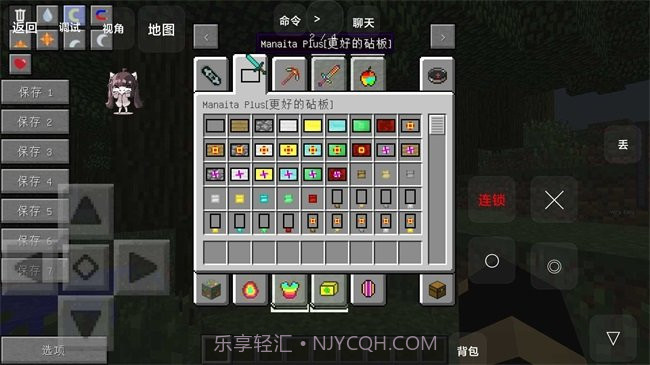 我的世界叶枫山海经生存v0.11截图