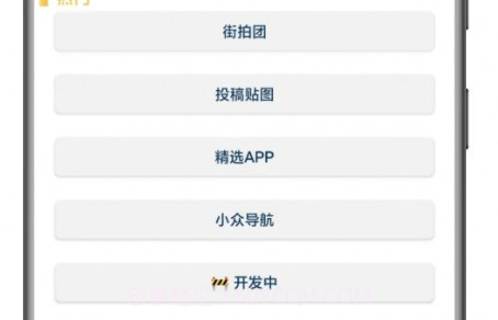 刻度空间v2.1.19截图