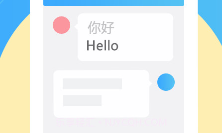 轻松翻译v1.2.21截图