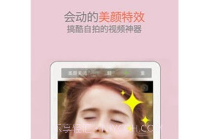 玖点视频v1.20截图