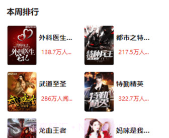 新夏书屋V1.0.17截图