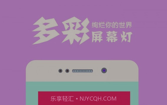 手电筒极速v5.4.19截图