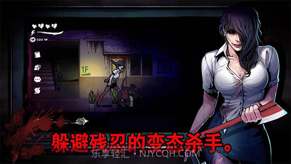 昏迷禁入校园无限金币版1.2.19截图