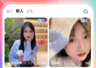 妙动时光v2.3.14截图