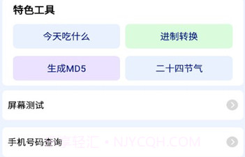 珍珠盒子v1.0.17截图