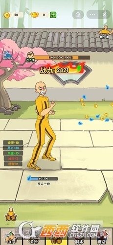 不服小天王打木桩游戏免广告最新版1.6截图