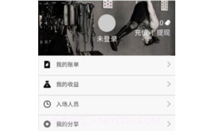 立果健身场地端v1.0.16截图