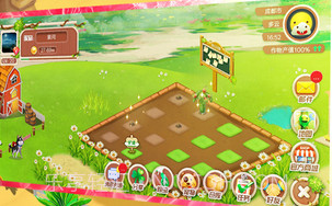 物格庄园V1.1.13截图