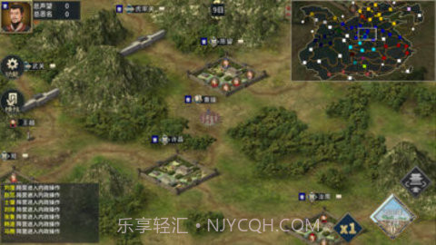 三国志汉末霸业最新版v1.49截图