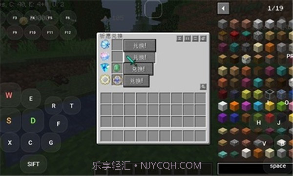 我的世界原神v0.18.14截图