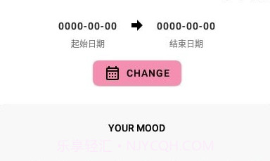 Pixels情绪跟踪V3.9.12截图