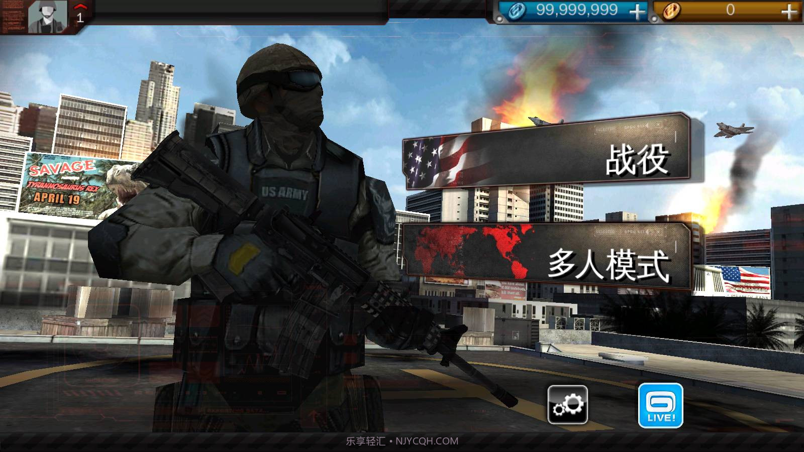 现代战争3v1.1.15截图