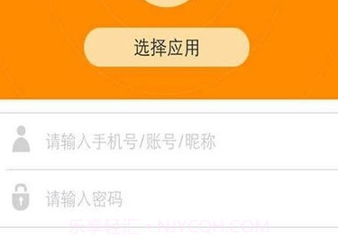 同城商盟商家版v2.1.10截图