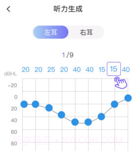 百灵清听v1.0.14截图