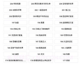 巴拉巴拉漫画v.2.11截图