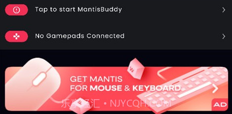 mantis gamepad prov2.2.16截图