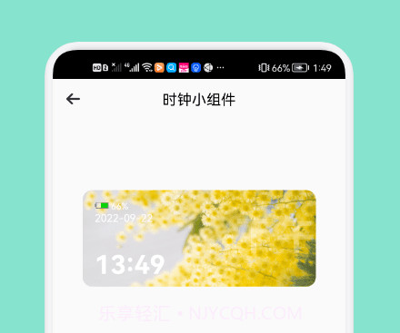 大众桌面v1.17截图