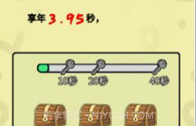 抓到你就完蛋了v1.14截图
