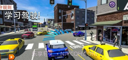 全能驾驶员v1.19截图