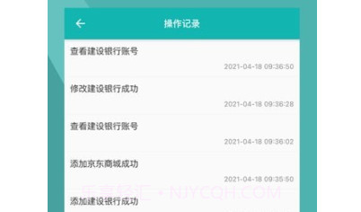 互么v1.0.18截图