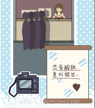 恋恋小酒窝v1.0.18截图