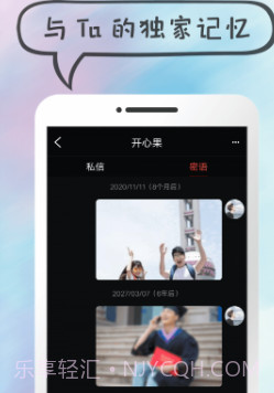 凹音短视频v2.17截图