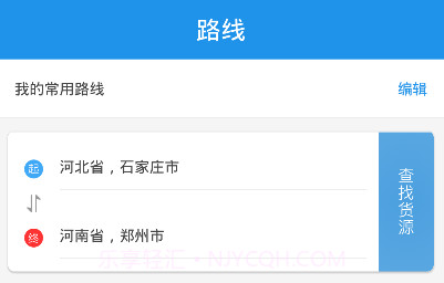 皓俊通货主版v1.0.21截图