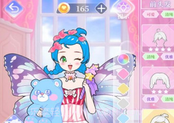 樱校装扮少女v1.17截图