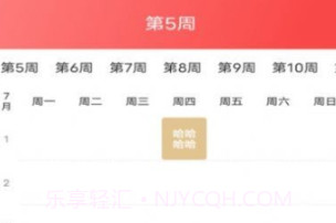 中青校园教育v1.0.16截图