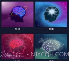 双耳节拍免费v1.0.16截图