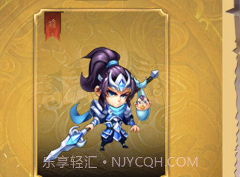 Q版空城计v1.16截图