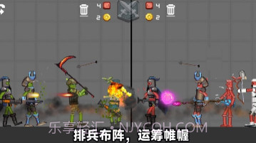 像素人天命对决国际版v306.1.0.17截图