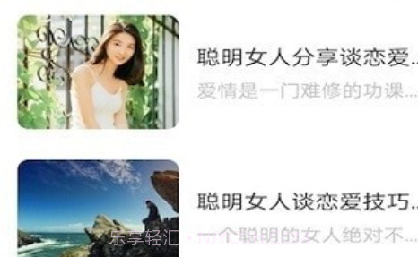 你会聊天吗极速版v1.20截图