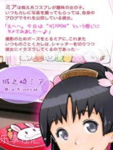 萌娘触摸appv1.20截图