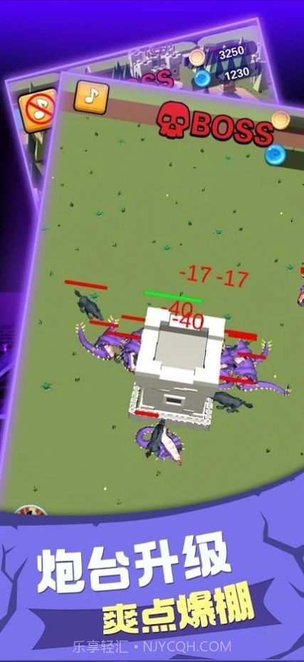 大家来塔防1.0.18截图