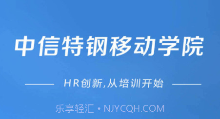 中特云课v3.9.26截图