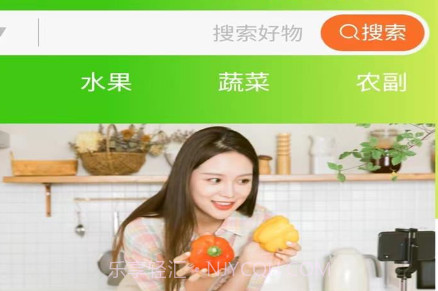 农百穗v2.4.17截图