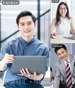 esurfing meetingv1.0.15截图