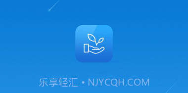 应城智慧环保v2.13截图