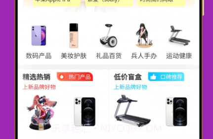 扇贝盲盒v1.1.13截图