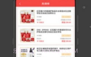 佣探长(省钱创业社交电商)V1.0.4 安卓正式版V1.0.10截图