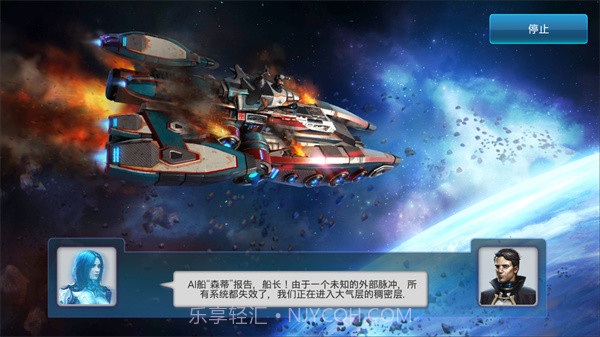 回收工厂国际版v1.12.8截图