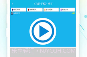 作业精灵网页版V3.8.12截图