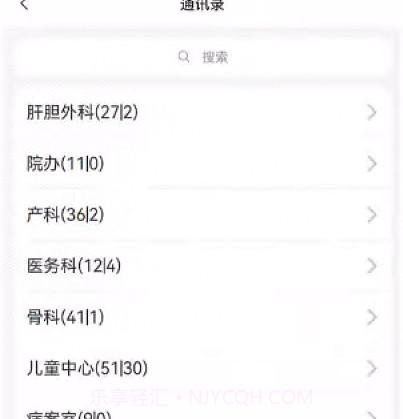 综合后勤管理v1.0.19截图
