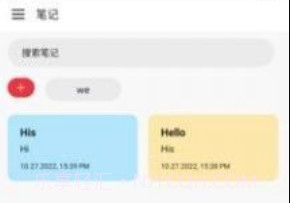 萌手记v1.18截图