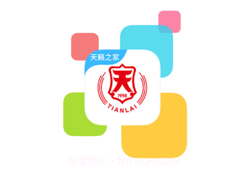 天籁之家v10.6.20截图