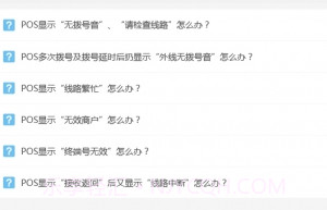 信托付v1.3.12截图