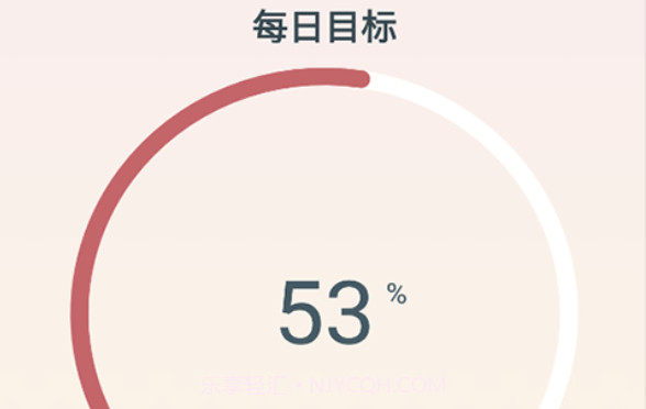 适时喝水v1.0.16截图