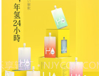 优萃馥医美商城v2.10.12截图