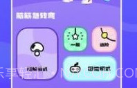 摸鱼王v1.15截图